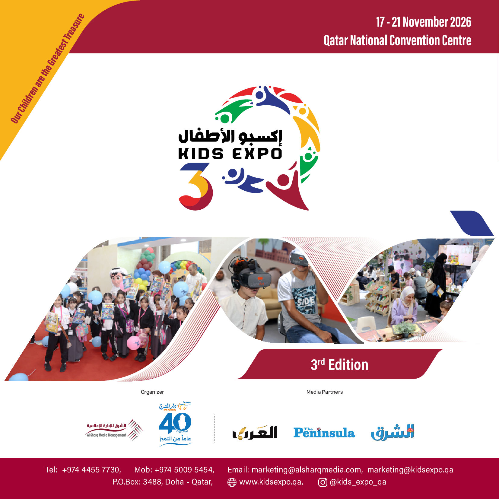 kidsexpo